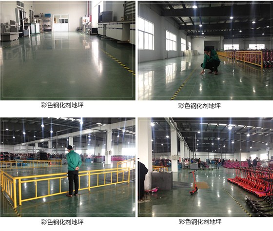 彩色鋼化劑地坪 彩色鋼化劑地坪