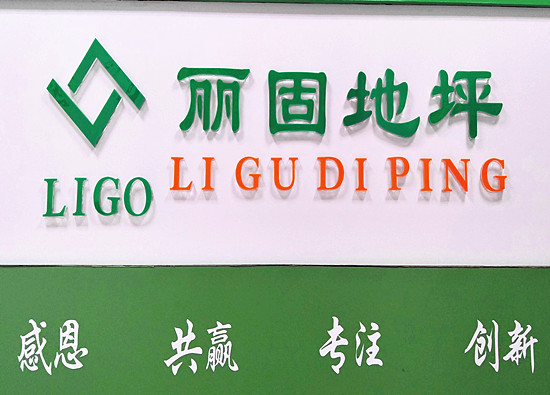 IMG_20170419_151513_副本 IMG_20170419_151513_副本