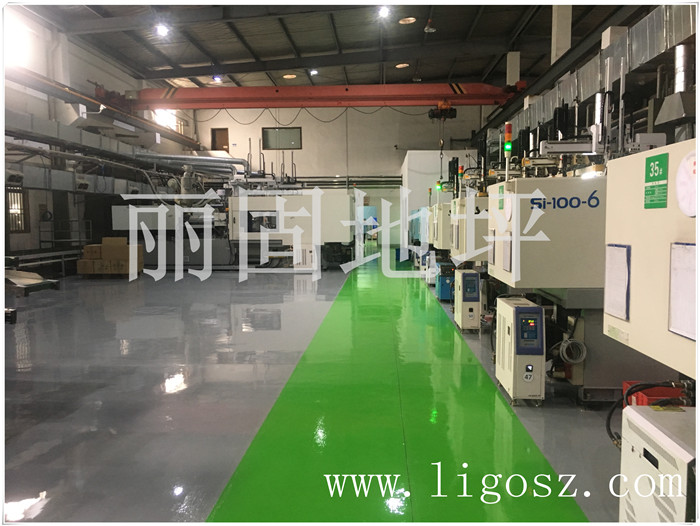 01蘇州精美注塑有限公司平涂型環(huán)氧地坪 01蘇州精美注塑有限公司平涂型環(huán)氧地坪