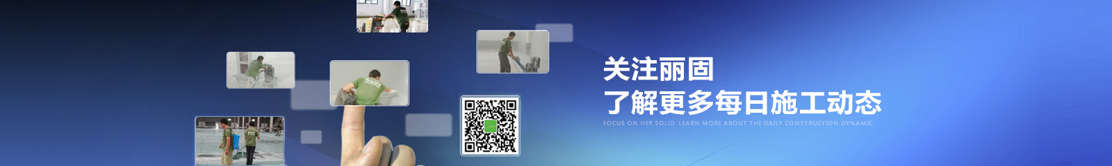 蘇州環氧地坪,環氧地坪漆,彩色硬化地坪,環氧自流平,工業地坪