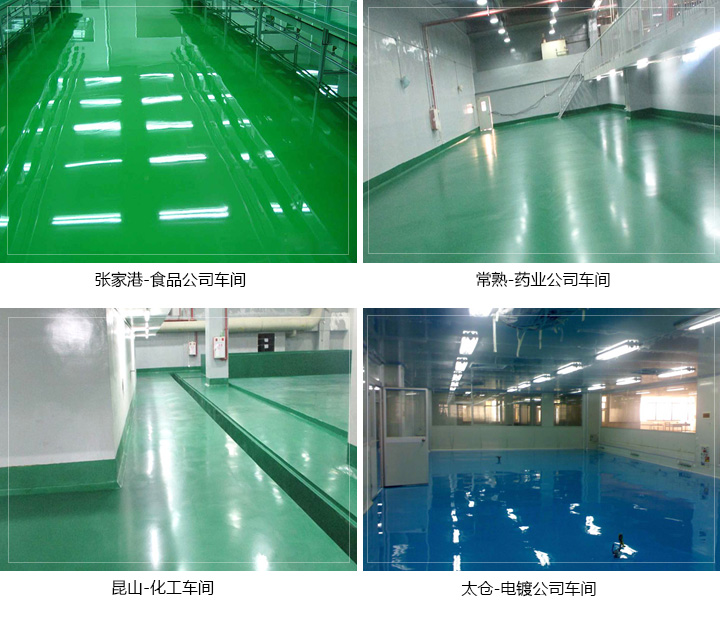 聚氨酯防腐地坪 聚氨酯防腐地坪