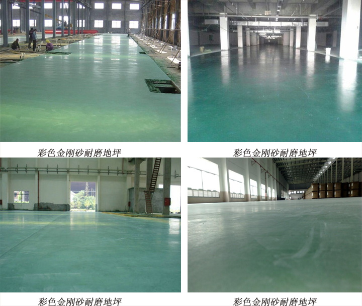 彩色金剛砂產品 彩色金剛砂產品