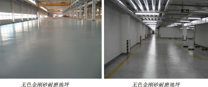 無色金剛砂產品00 無色金剛砂產品00